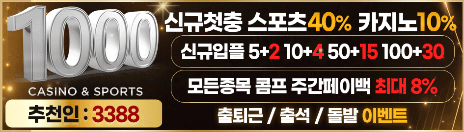 1000V 배너