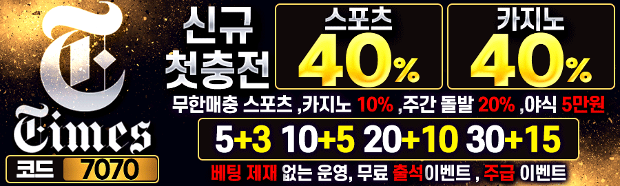 타임즈 배너